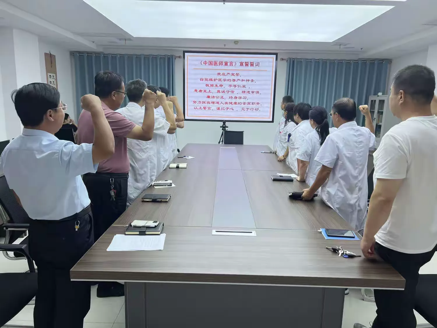 简篇-【中国医师节】2023年大名县精神病医院开展第六届中国医师节座谈会