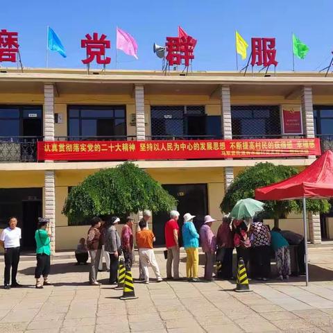 凝心聚力谋发展 砥砺奋进谱新篇一一一西水磨村党支部庆七一活动纪实