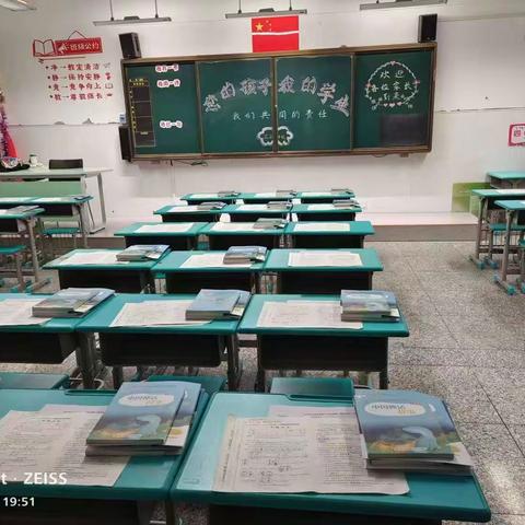 同心聚力，共赴未来——五洲观澜小学期末家长会纪实