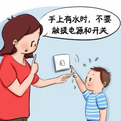 【安全教育】快乐过暑假    安全不放假——盐池县第一幼儿园