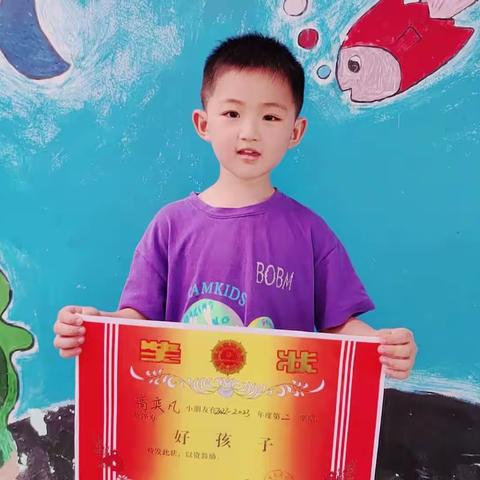 新城幼教金果果幼儿园快乐男孩高奕凡