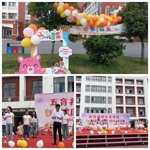 美味缓解疲劳，话聊联络感情——记四年级教师聚餐活动