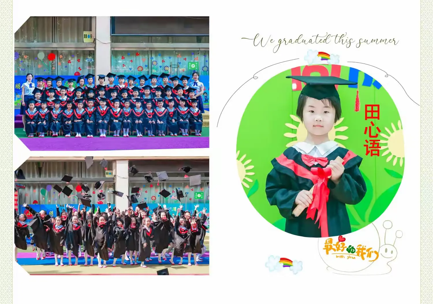 简篇-温🌿暖·感🌸恩——开心宝贝幼儿园大三班毕业典礼