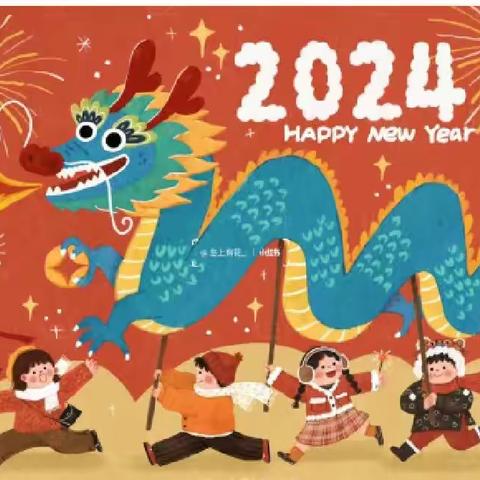 2024永新幼儿园寒假放假通知及温馨提示