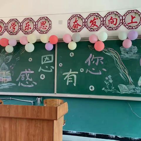 高母营小学——关爱学生幸福成长：时光荏苒，快乐无限，“我们毕业了！”