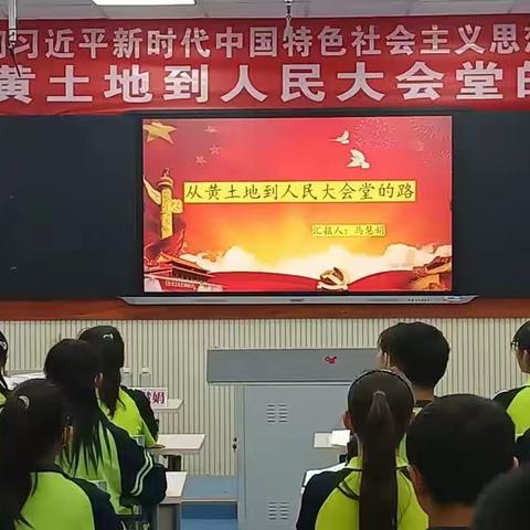 同上一堂“大思政课” | 推进中小学思想政治教育一体化建设