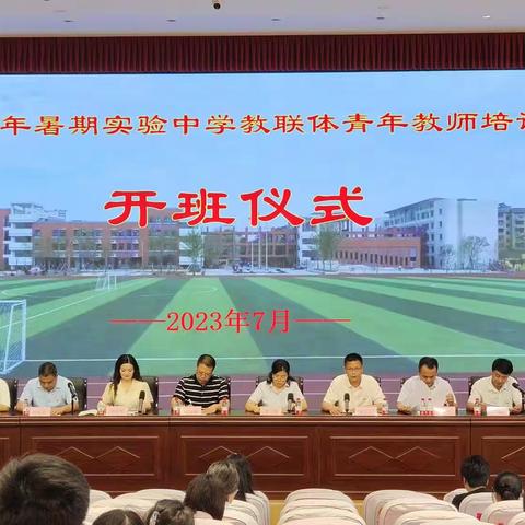 青春勇担当，奋斗正当时