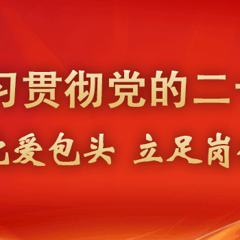 开启研学之旅，领略晋善晋美。