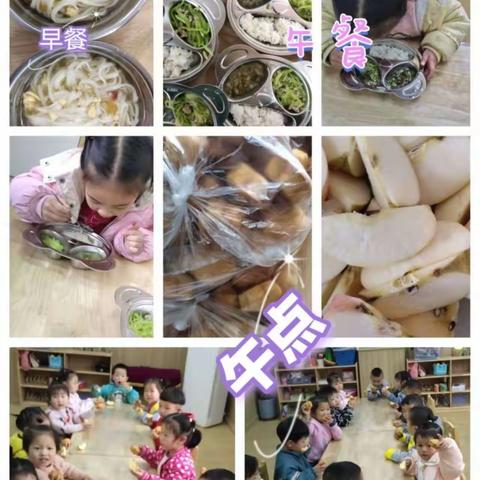 新区七彩幼儿园伙食分享