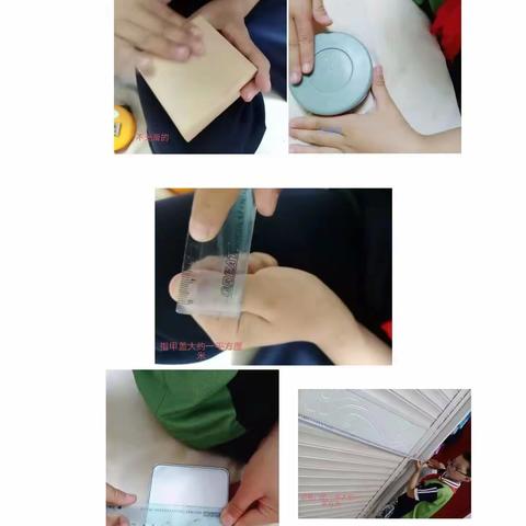 走项目之路 创红旗特色——沁县红旗小学项目化学习                         三年级数学第98期