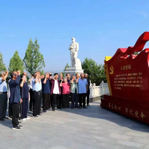 桑榆未晚 为霞满天——三交镇离退休干部党支部开展庆祝“七一”“缅怀英烈 启航新征程”主题党日活动