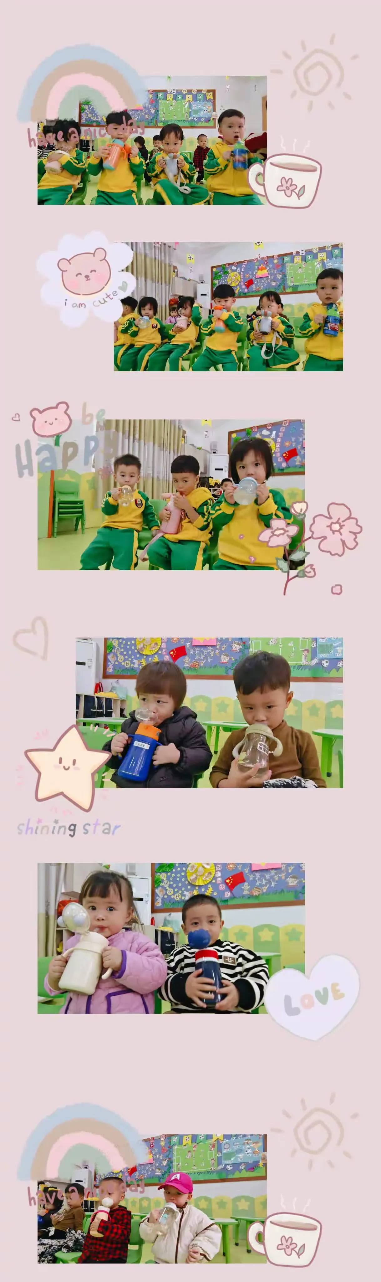 简篇-显春第二托儿园早教班2023~2024学年度第一学期幼儿成长记录