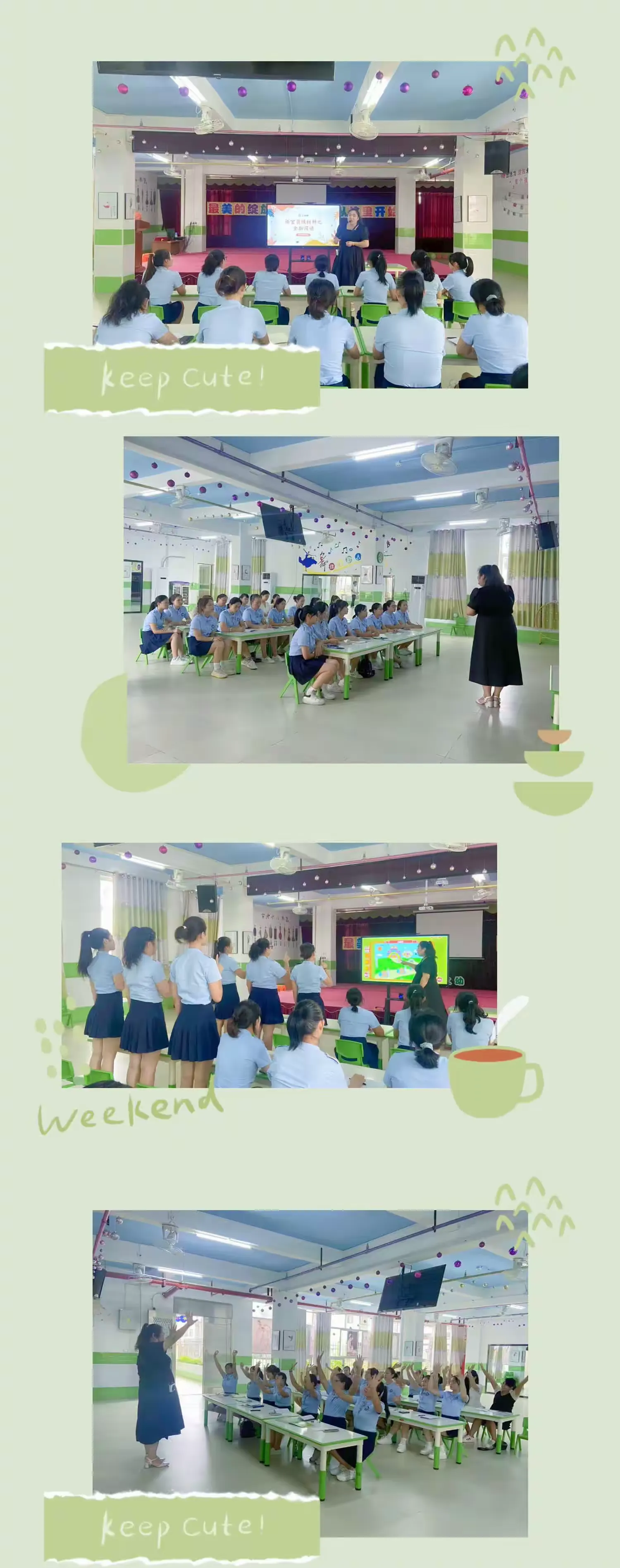简篇-显春第二托儿园早教班2023~2024学年度第一学期幼儿成长记录