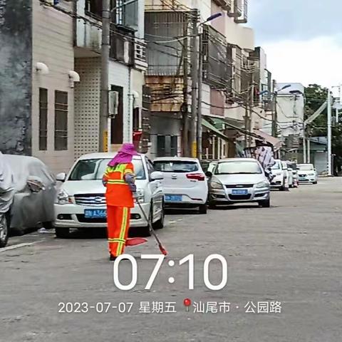 【绿天环保】东涌村清扫保洁项目7月7日工作日志