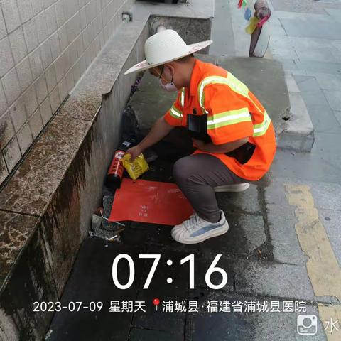 【绿天环保】浦城四害消杀项目7月9日工作日志