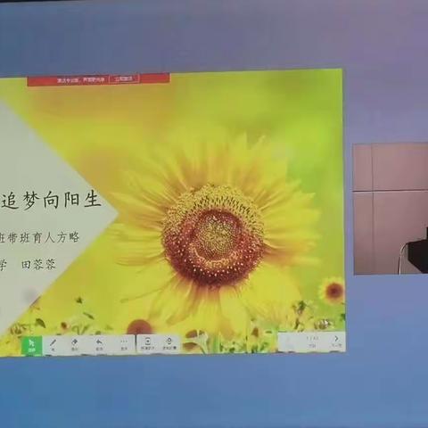 以课育人，以爱化人