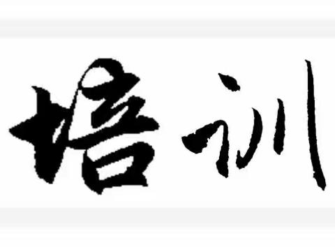 醉兰亭书法培训学校2023暑期班招生简章