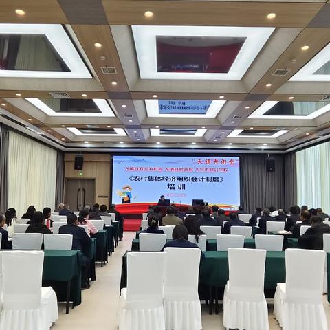 【培训动态】“点对点”服务社会 助力乡村振兴——大同市财会学校主题培训活动在大同市天镇县圆满举行