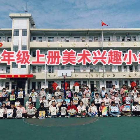 以美润心——2024年上学期汝城县土桥镇中心小学六年级美术兴趣小组成果展