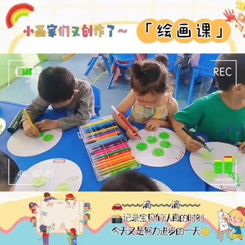 多彩夏日，“暑”你最棒——洋溪镇金色童年幼儿园暑假中二班学年精彩回顾