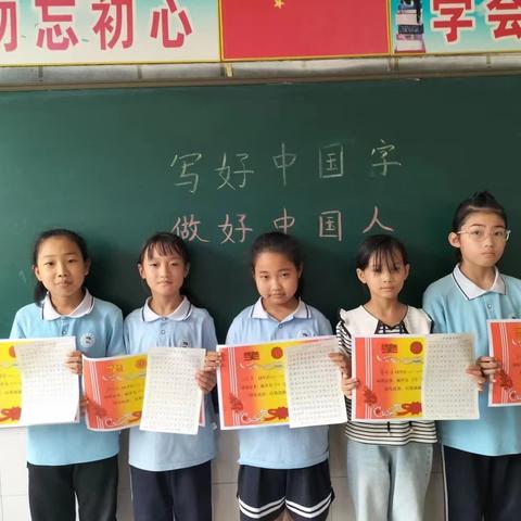 写好中国字，做好中国人！小博士学校各年级举行书写比赛。