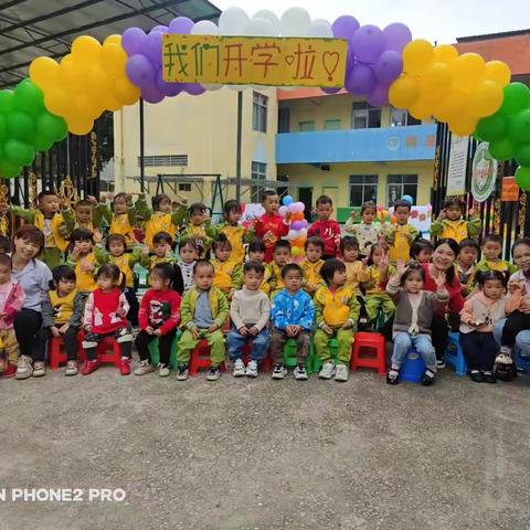 回首美好，展望未来－－横州市百花幼儿园2023年春季期末总结（小二班）