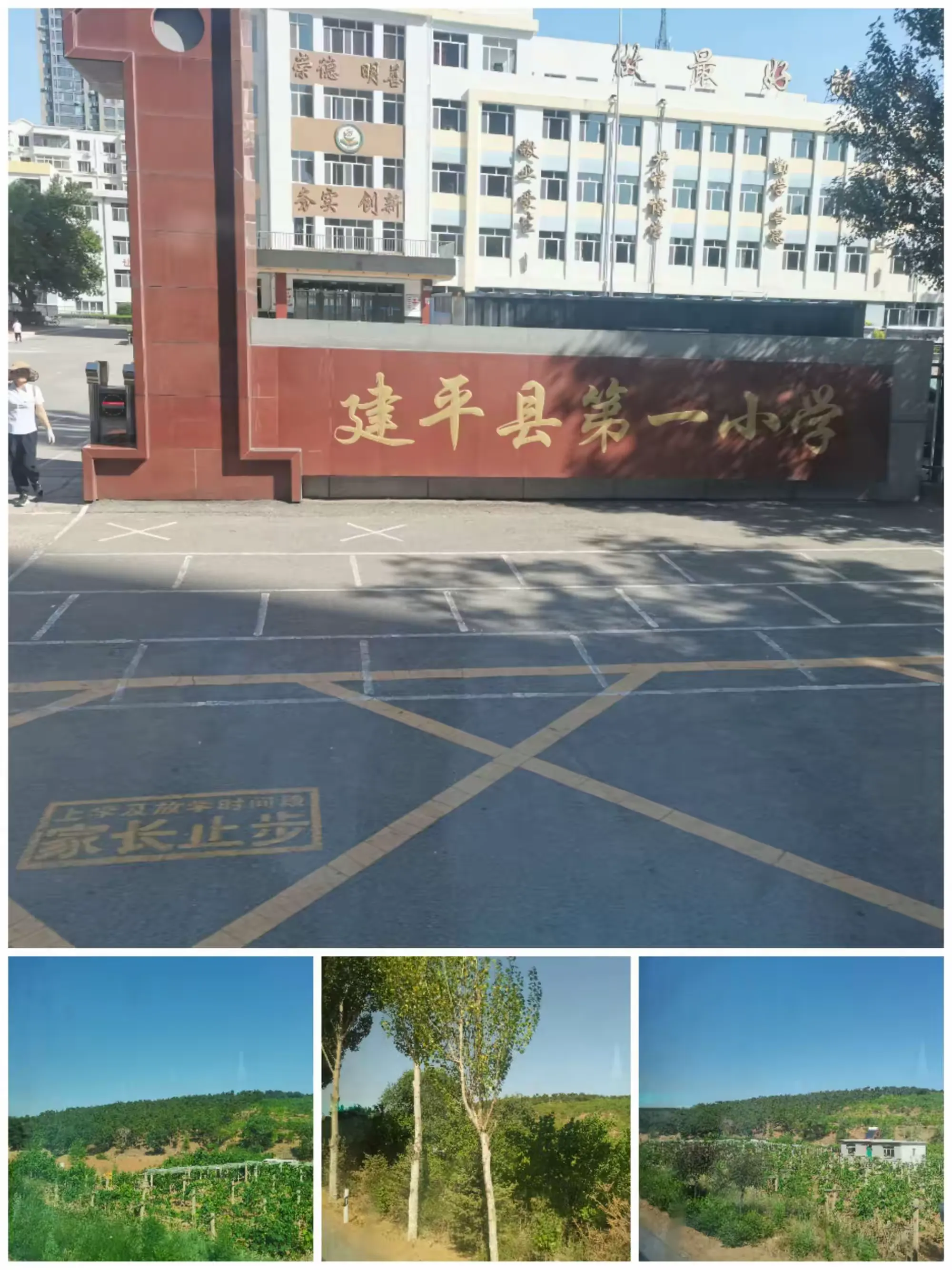 简篇-党在我心中
