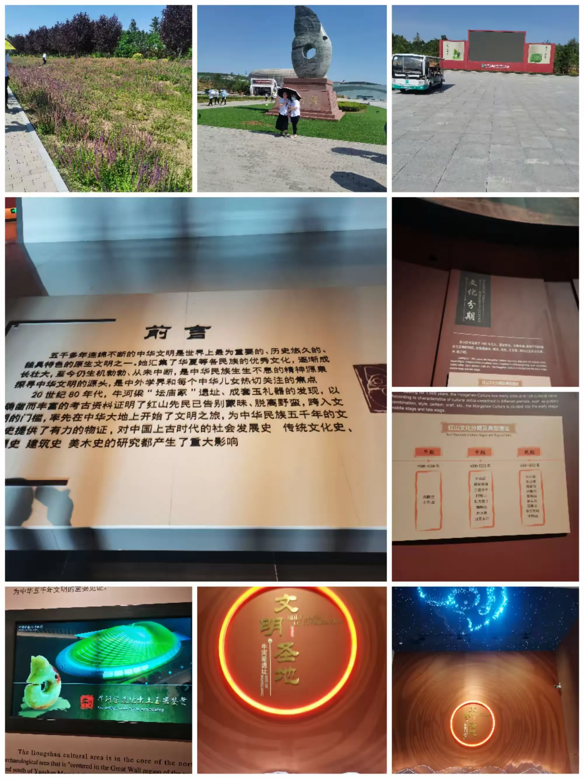 简篇-党在我心中