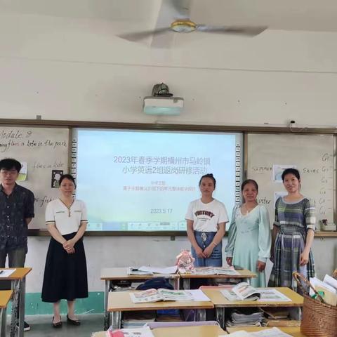 2023年春季学期马岭镇英语2组返纲研修：基于主题意义引领下的单元整体教学探究