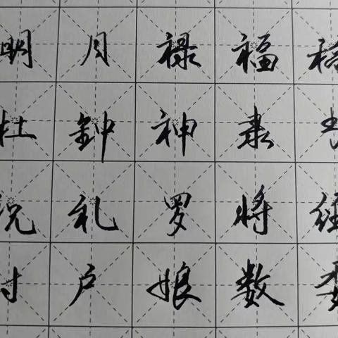 学习写字的图片