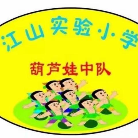 胡启萱六年级作文书刊