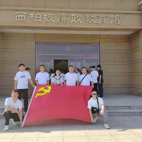 追寻红色足迹，践行西柏坡精神——舞钢市生活垃圾处理中心开展庆“七一”活动