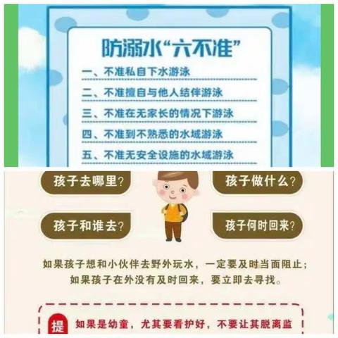 家访送温暖 家校助成长 ——                                      碾庄镇大兴小学
