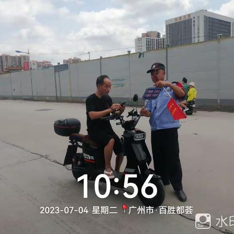 新市街交通整治工作简报街交通整治工作简报