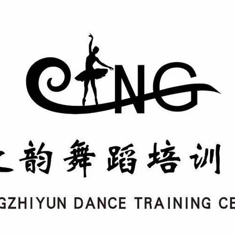 青之韵艺术中心【四周年】大献礼