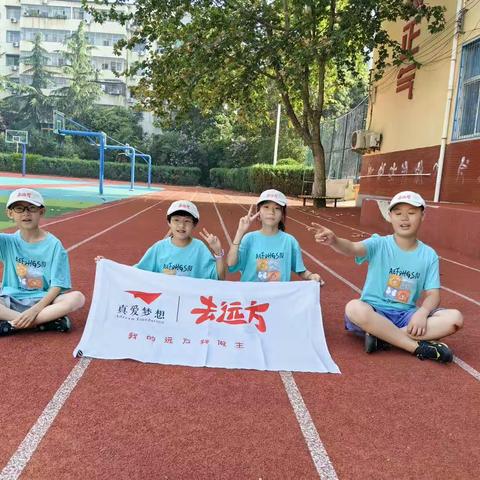 赏阅古都洛阳  探寻三彩魅力   ———新密市市直第三小学梦想小队“去远方”研学活动