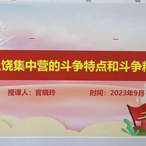 上饶市立医院离退休党支部组织党员开展主题党日活动