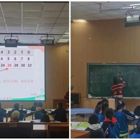 四年级数学教研组同课异构活动—“鸡兔同笼”