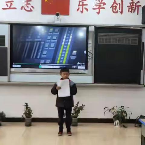 铭记革命先辈  做有志少年