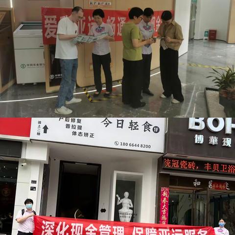 农业银行乐清市支行开展“爱我亚运，畅通人民币现金使用”宣传活动