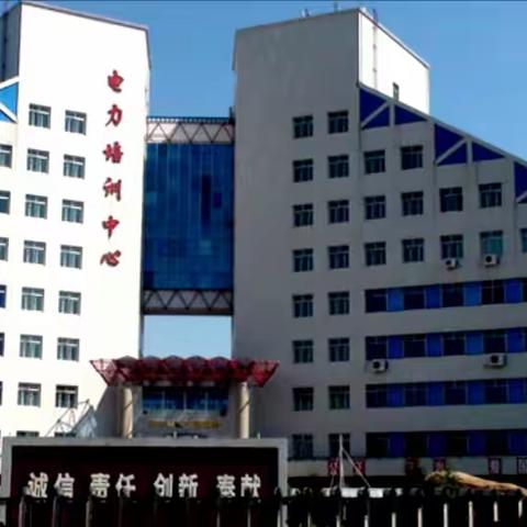 “国培计划”黑龙江省农村中小学教师学历提升项目——汉语言文学第七组