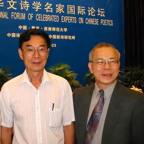 何与怀谈非马的诗//第二届世界和平诗会（温哥华专场）推荐