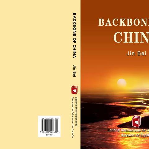 中国图书版权输出合同样本（2026）
