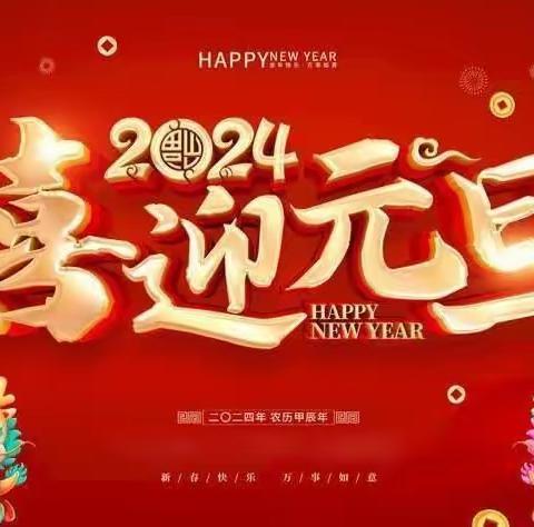 未来之星幼儿园小一班