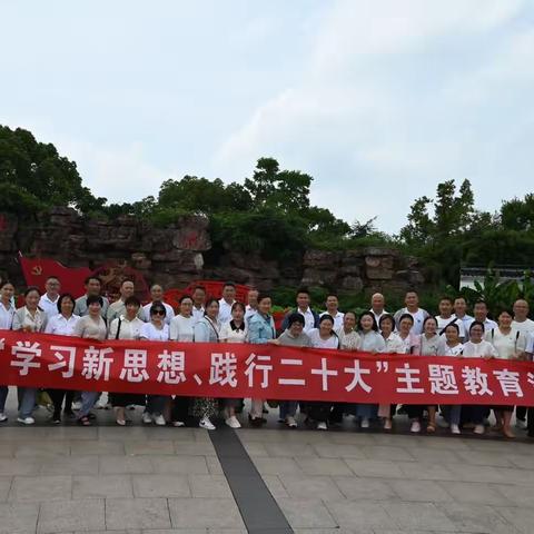 定远县实验小学教育集团开展丰富多彩党建活动庆祝党的生日