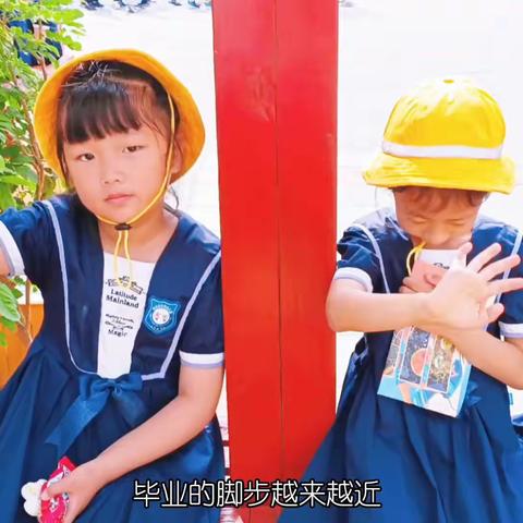 参观小学初体验、幼小衔接促成长——恒安名仕苑大二班参观小学活动💓