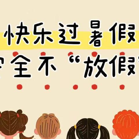 道阻且长，行则将至——上渡街道中心学校1902班