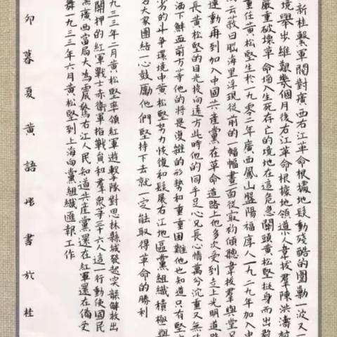 2023年丹青书院7月份暑假班学员作品