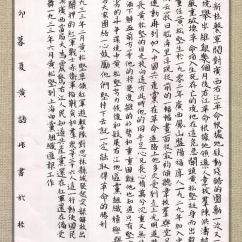 2023年丹青书院7月份暑假班学员作品（副本）