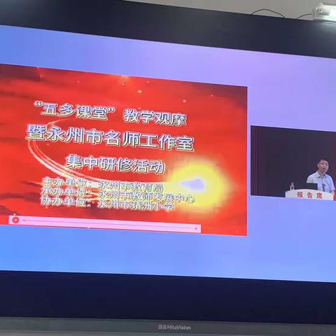 关于学习“五彩课堂”的感悟